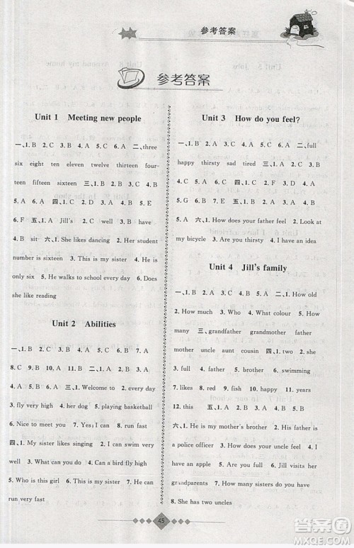2019年第三学期赢在寒假英语四年级上海地区专版参考答案 2019年第三学期赢在寒假英语四年级上海地区专版参考答案