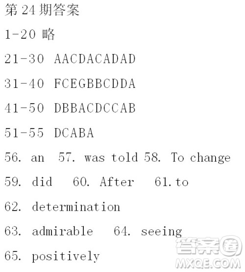 学生双语报2018-2019年RX版新课标版高一上学期第23-24期答案 学生双语报2018-2019年RX版新课标版高一上学期第23-24期答案