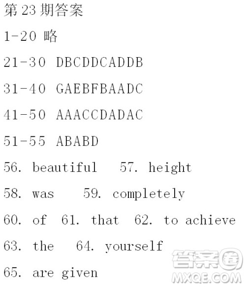 学生双语报2018-2019年RX版新课标版高一上学期第23-24期答案 学生双语报2018-2019年RX版新课标版高一上学期第23-24期答案