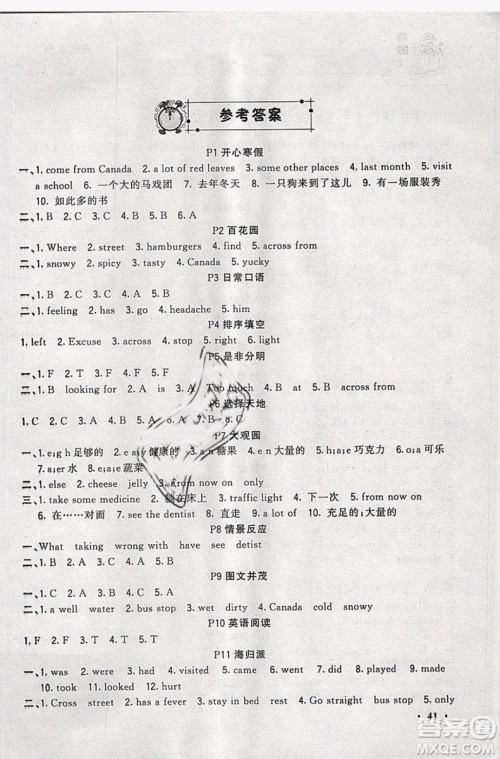 2019年新路学业快乐假期寒假作业六年级英语开心学英语版参考答案 2019年新路学业快乐假期寒假作业六年级英语开心学英语版参考答案