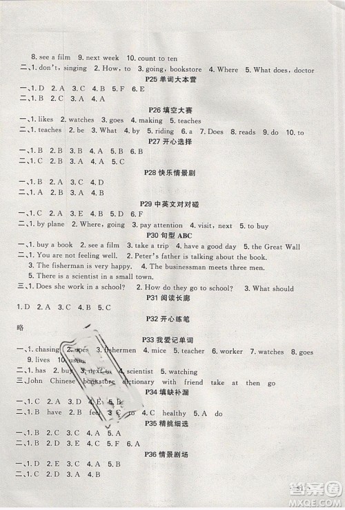 2019新路学业快乐假期寒假作业六年级英语人教PEP版参考答案