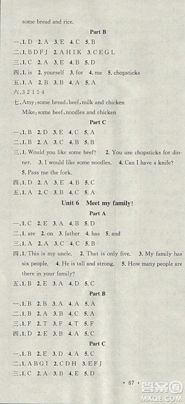 学习总动员2019春寒假总复习四年级英语PEP人教版答案