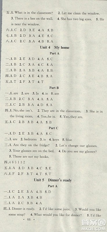 学习总动员2019春寒假总复习四年级英语PEP人教版答案