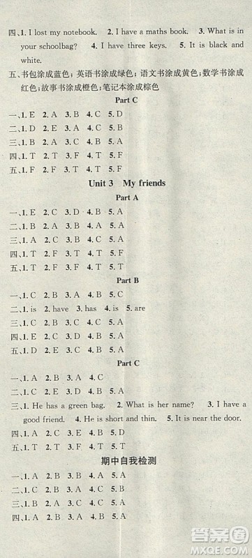 学习总动员2019春寒假总复习四年级英语PEP人教版答案