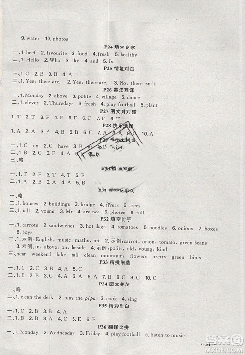 2019新路学业快乐假期寒假作业五年级英语人教PEP版参考答案 2019新路学业快乐假期寒假作业五年级英语人教PEP版参考答案