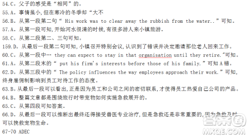 英语辅导报上海牛津高一版寒假专版寒假测试题一参考答案及解析