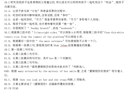 英语辅导报上海牛津高一版寒假专版寒假测试题三参考答案及解析