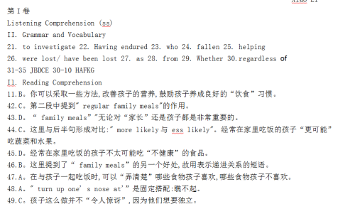 英语辅导报上海牛津高一版寒假专版寒假测试题三参考答案及解析