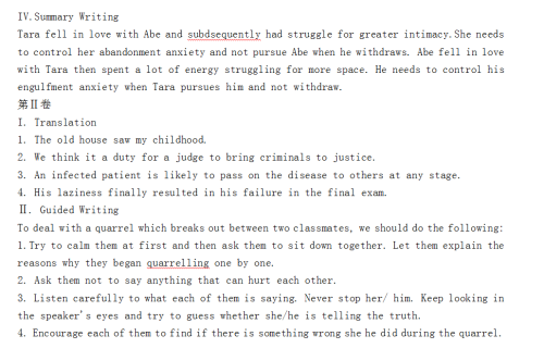 英语辅导报上海牛津高一版寒假专版寒假测试题三参考答案及解析