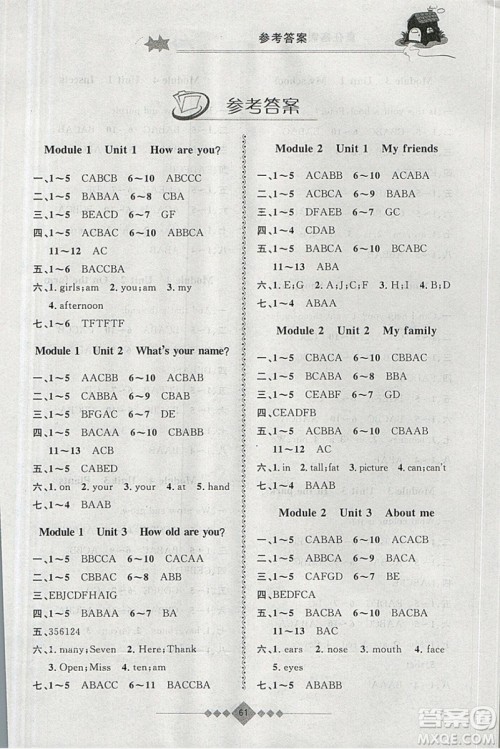 2019年第三学期赢在寒假英语三年级上海地区专版参考答案 2019年第三学期赢在寒假英语三年级上海地区专版参考答案