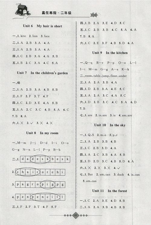 2019年赢在寒假二年级英语第三学期参考答案 2019年赢在寒假二年级英语第三学期参考答案