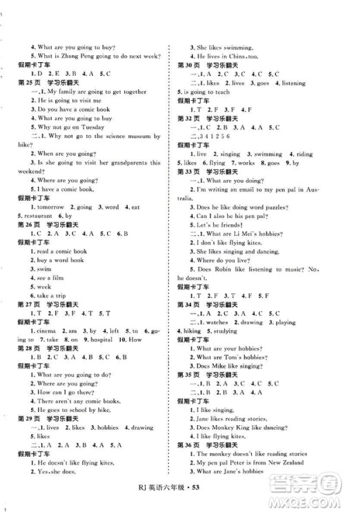 2019年赢在起跑线小学生快乐寒假6年级英语参考答案