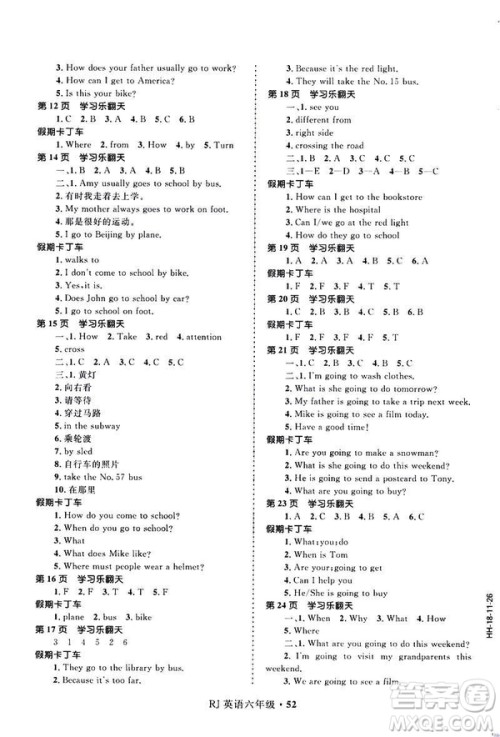 2019年赢在起跑线小学生快乐寒假6年级英语参考答案