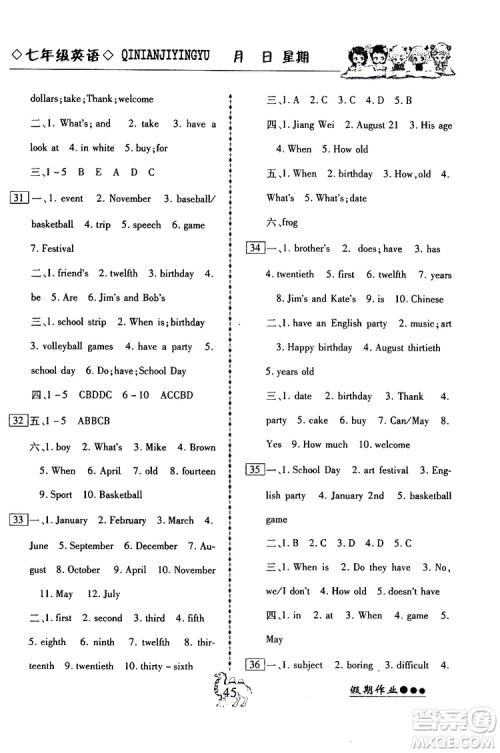2019倍优寒假快线假期作业寒假作业七年级英语部编版人教版参考答案 2019倍优寒假快线假期作业寒假作业七年级英语部编版人教版参考答案