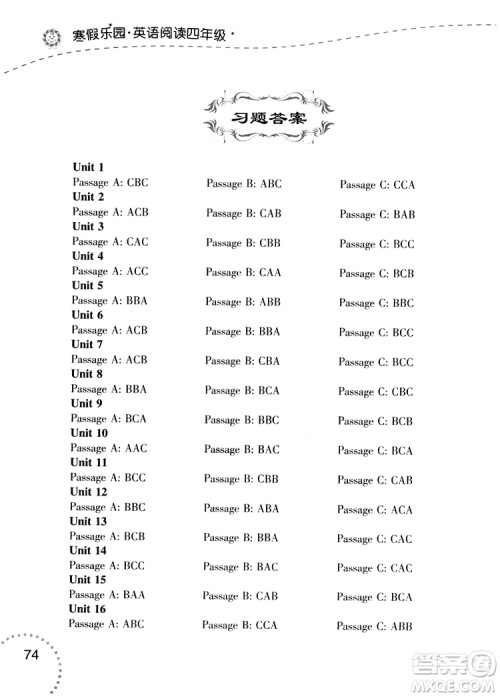 2019年寒假乐园3英语阅读四年级辽师版参考答案