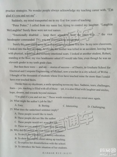 豫南九校2018-2019学年下期第一次联考高三英语试题及答案 豫南九校2018-2019学年下期第一次联考高三英语试题及答案