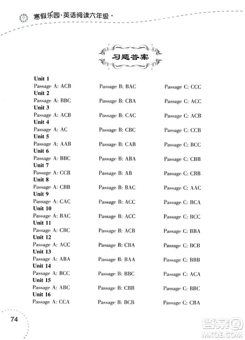 辽宁师范大学出版社2019年寒假乐园3英语阅读六年级参考答案