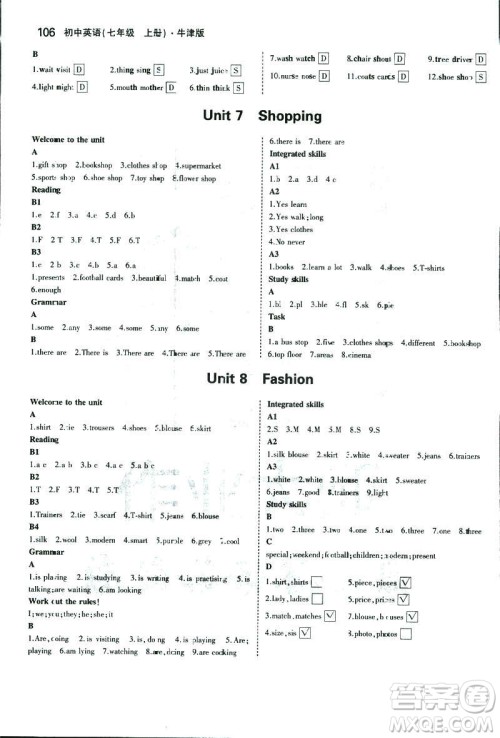 2019新版5年中考3年模拟七年级上册初中英语牛津版NJ参考答案 2019新版5年中考3年模拟七年级上册初中英语牛津版NJ参考答案