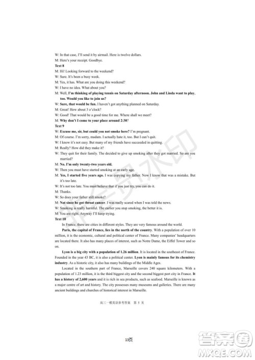 2019届湖南省长沙市长郡中学高三下学期第一次适应性考试英语试题及答案 2019届湖南省长沙市长郡中学高三下学期第一次适应性考试英语试题及答案