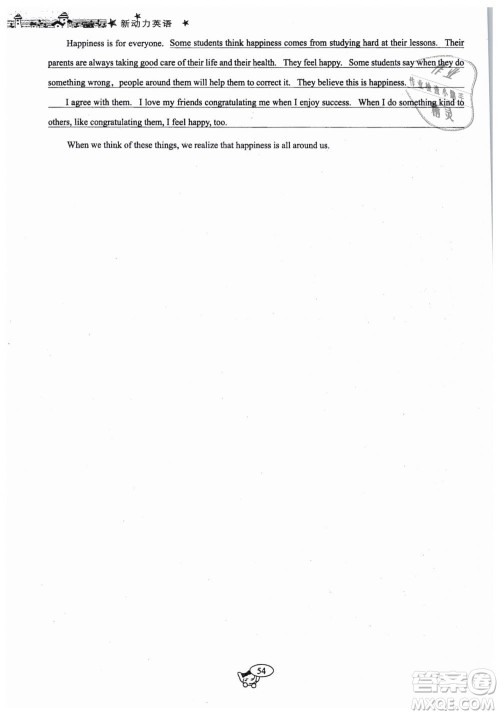 全新版2019新动力英语螺旋学习法人教版九年级下册参考答案 全新版2019新动力英语螺旋学习法人教版九年级下册参考答案