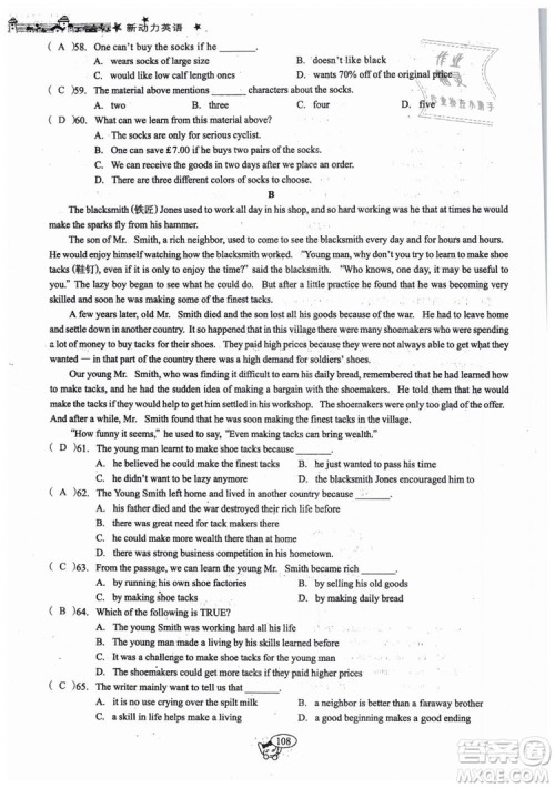 全新版2019新动力英语螺旋学习法人教版九年级下册参考答案 全新版2019新动力英语螺旋学习法人教版九年级下册参考答案