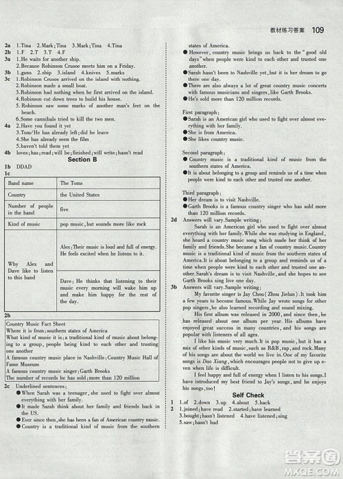 2019人教版英语教材课本八年级下册义务教育教科书参考答案 2019人教版英语教材课本八年级下册义务教育教科书参考答案