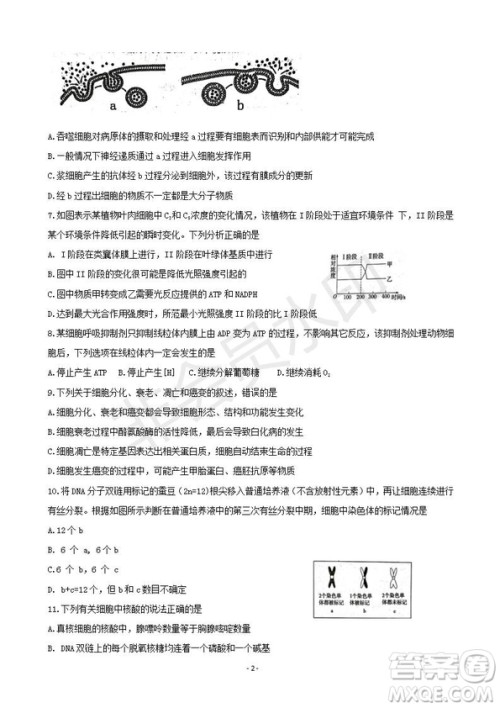2019届湖南省岳阳市高三教学质量检测一生物试题及答案