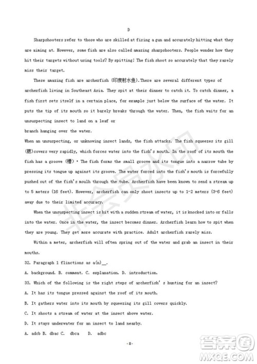 湖南省岳阳市2019届高三教学质量检测一英语试题及答案 湖南省岳阳市2019届高三教学质量检测一英语试题及答案