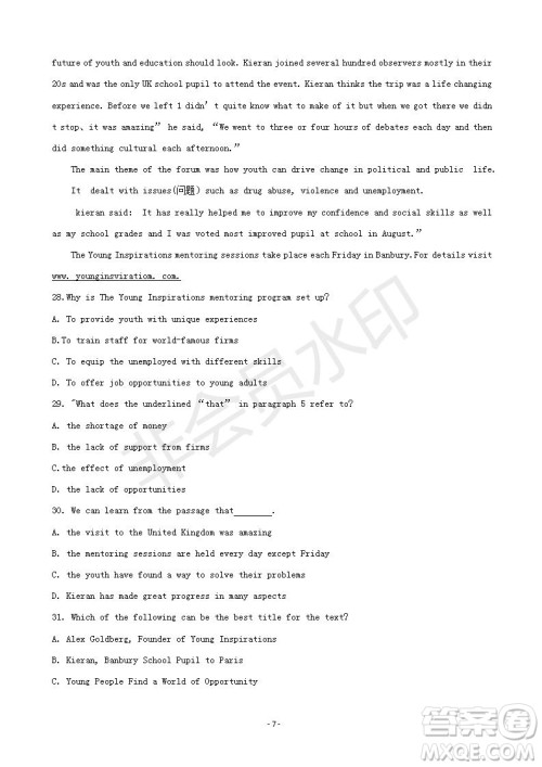 湖南省岳阳市2019届高三教学质量检测一英语试题及答案 湖南省岳阳市2019届高三教学质量检测一英语试题及答案