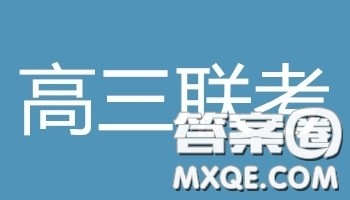 永春一中培元中学季延中学石光中学2019届高三年毕业班第二次联合考试卷文科数学试题及答案 永春一中培元中学季延中学石光中学2019届高三年毕业班第二次联合考试卷文科数学试题及答案