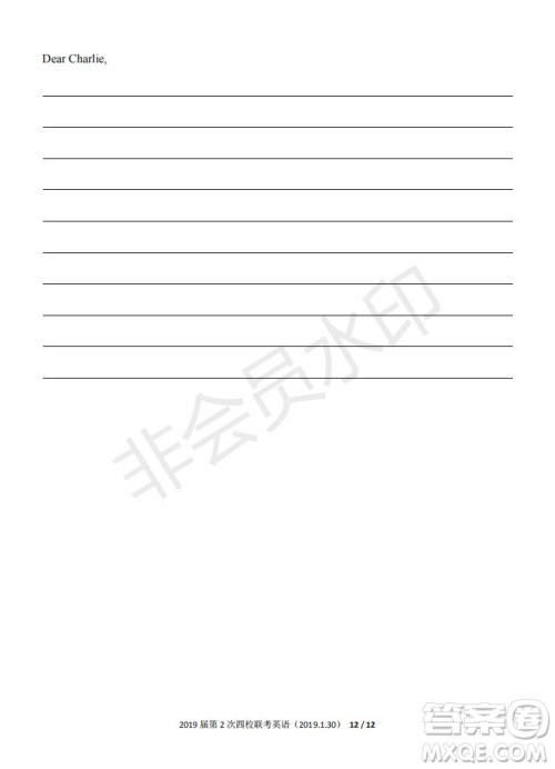 永春一中培元中学季延中学石光中学2019届高三年毕业班第二次联合考试卷英语试题及答案 永春一中培元中学季延中学石光中学2019届高三年毕业班第二次联合考试卷英语试题及答案