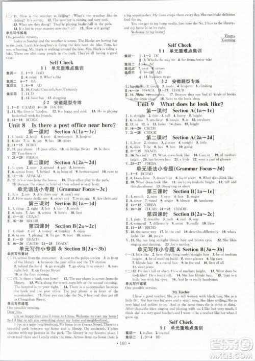 安徽专版名校课堂2019七年级英语下册RJ人教版参考答案 安徽专版名校课堂2019七年级英语下册RJ人教版参考答案