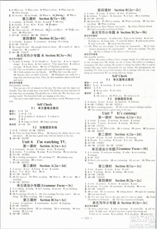 安徽专版名校课堂2019七年级英语下册RJ人教版参考答案 安徽专版名校课堂2019七年级英语下册RJ人教版参考答案