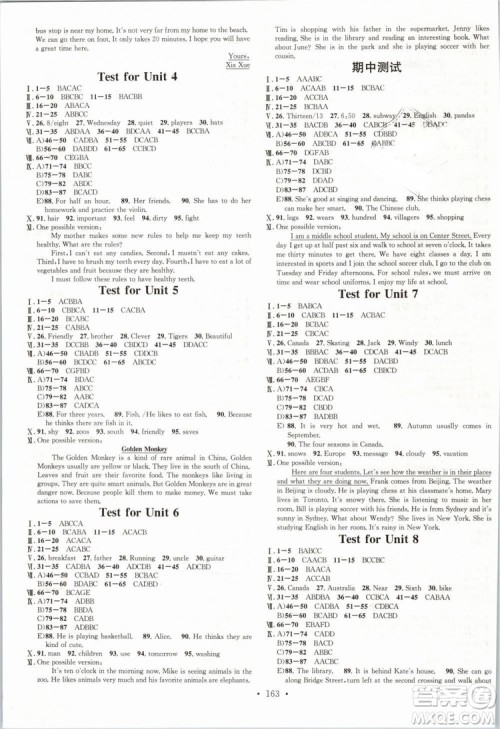 安徽专版名校课堂2019七年级英语下册RJ人教版参考答案 安徽专版名校课堂2019七年级英语下册RJ人教版参考答案