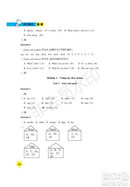 钟书金牌2019年新课标每日精练英语1年级下册N版牛津版参考答案 钟书金牌2019年新课标每日精练英语1年级下册N版牛津版参考答案