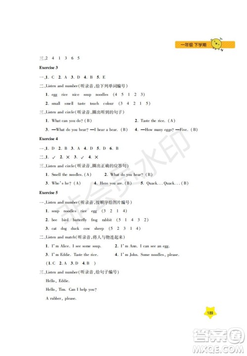 钟书金牌2019年新课标每日精练英语1年级下册N版牛津版参考答案 钟书金牌2019年新课标每日精练英语1年级下册N版牛津版参考答案