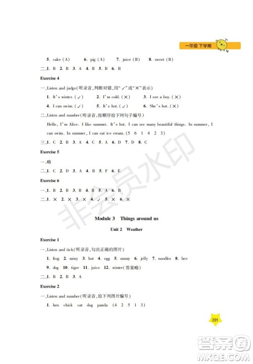 钟书金牌2019年新课标每日精练英语1年级下册N版牛津版参考答案 钟书金牌2019年新课标每日精练英语1年级下册N版牛津版参考答案