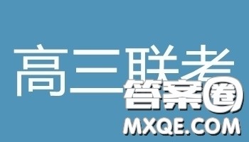 2019年2月黑龙江高三下学期百校联考理科数学模拟考试参考答案