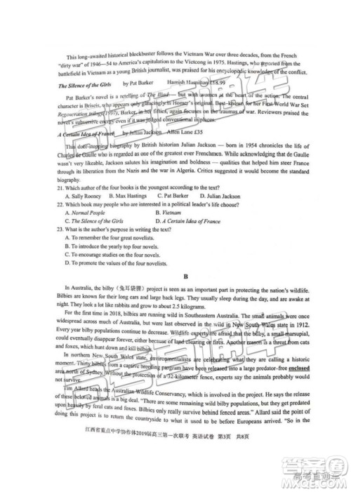 2019年江西重点中学协作体高三第一次联考英语试题及参考答案