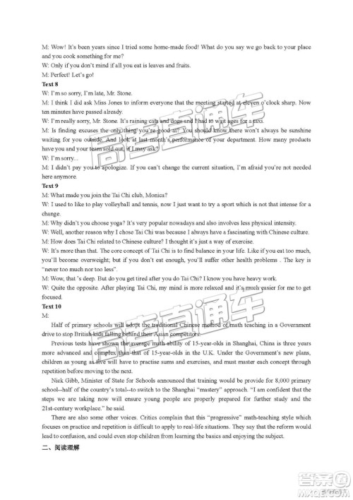 2019年江西重点中学协作体高三第一次联考英语试题及参考答案