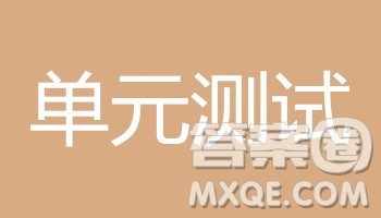 2019年最新部编版八年级语文下册第一单元测试卷及答案