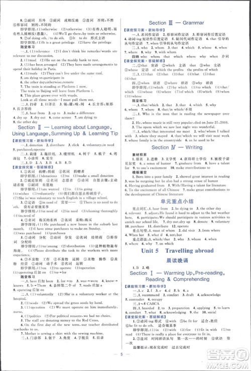 2019高中同步学考优化设计英语选修7人教版答案