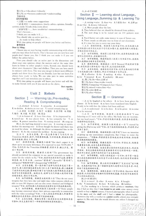 2019高中同步学考优化设计英语选修7人教版答案