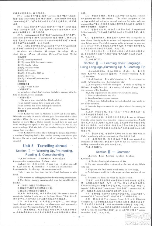 2019高中同步学考优化设计英语选修7人教版答案