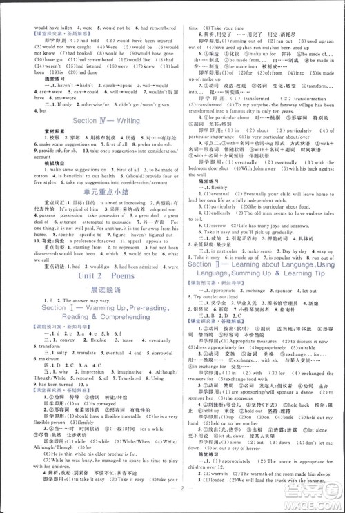 2019高中同步学考优化设计英语选修6人教版答案