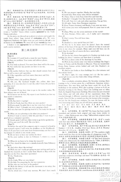 2019高中同步学考优化设计英语选修6人教版答案