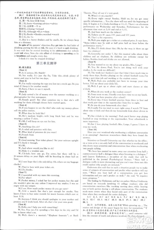 2019高中同步学考优化设计英语选修6人教版答案