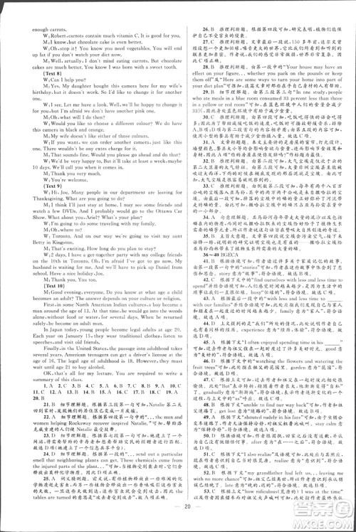 2019高中同步学考优化设计英语选修6人教版答案