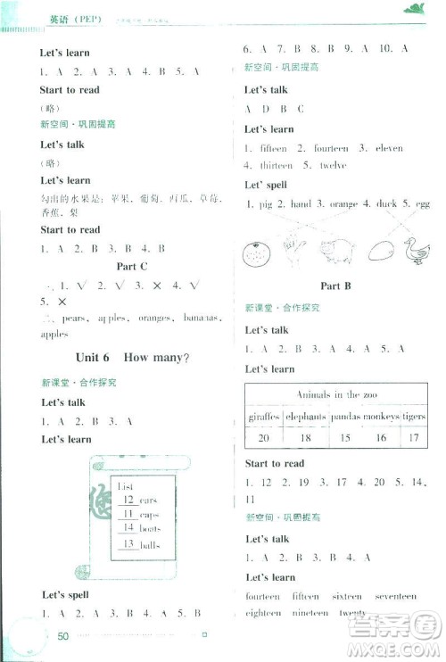 人教版PEP南方新课堂2019年金牌学案英语三年级下册参考答案