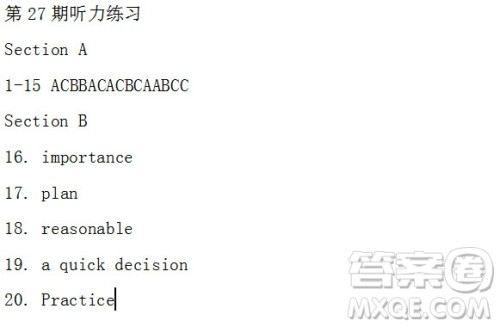 学生双语报2019年RX版广东专版高二第二学期第27期答案